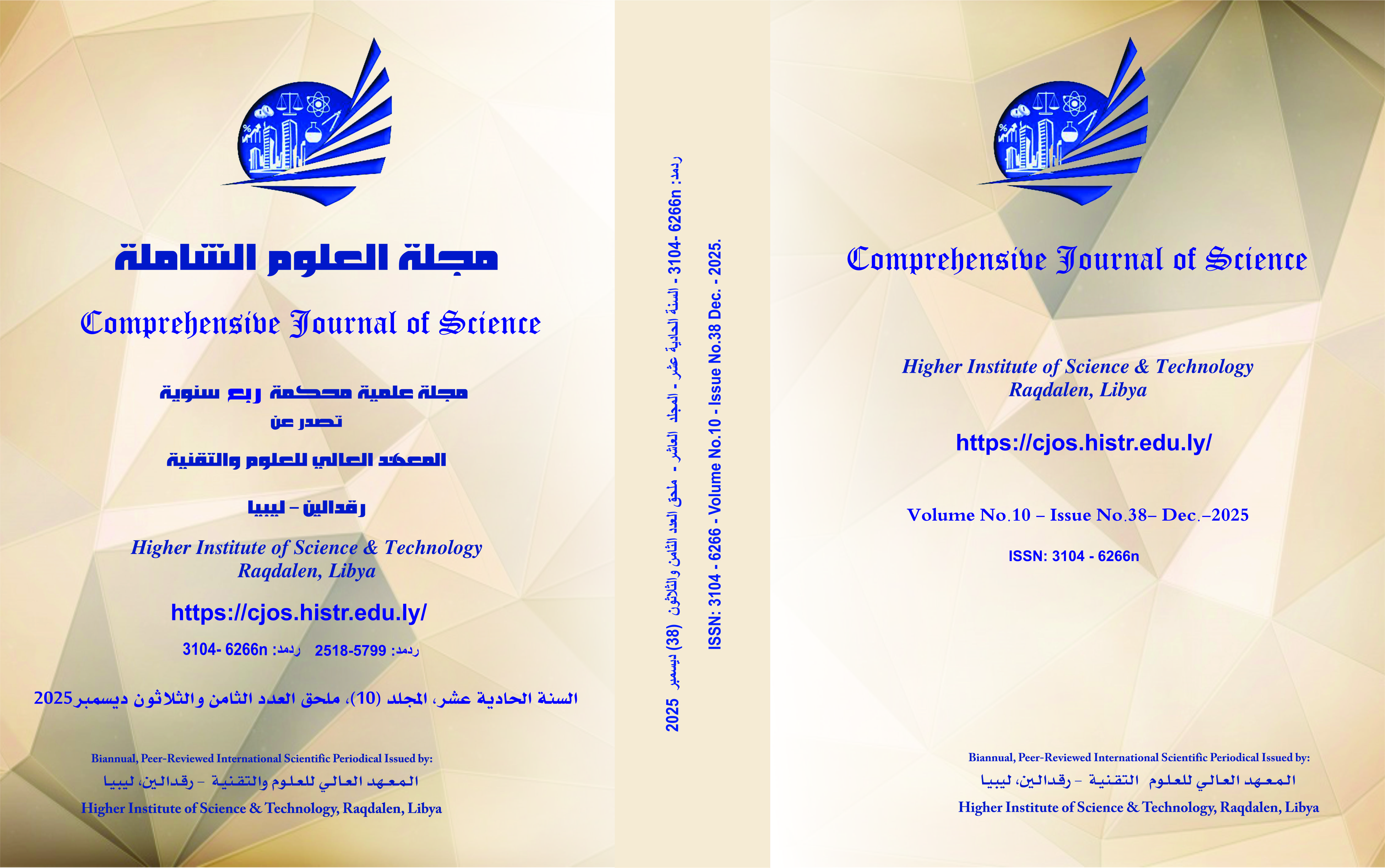 					معاينة مجلد 10 عدد ملحق 38 (2025): مجلة العلوم الشاملة
				